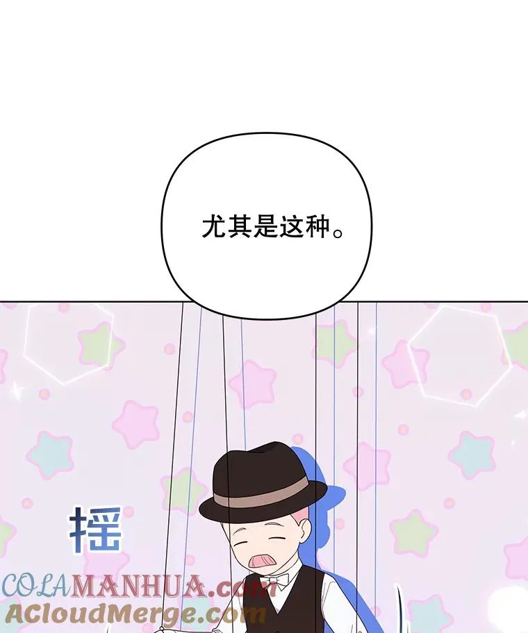 40.前往首都 第89页