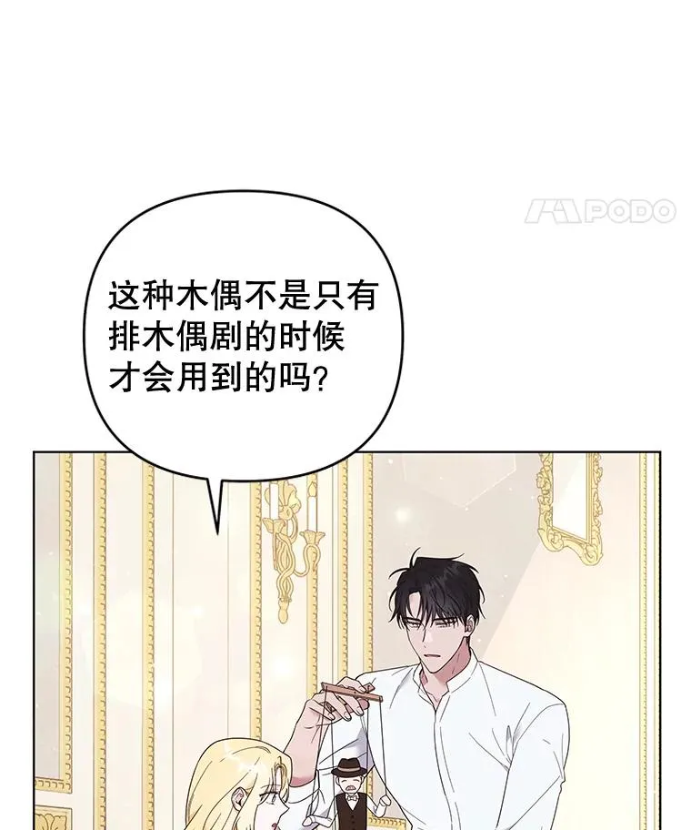 40.前往首都 第91页