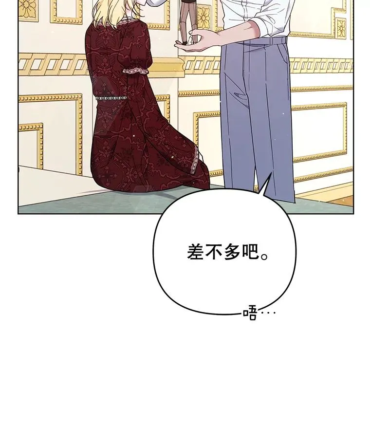 40.前往首都 第92页