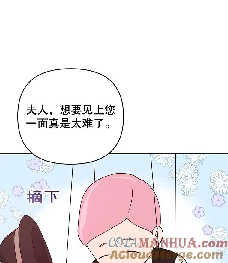 40.前往首都 第93页
