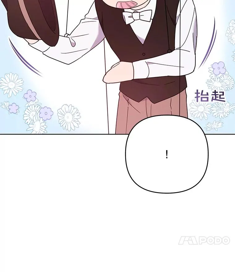 40.前往首都 第94页