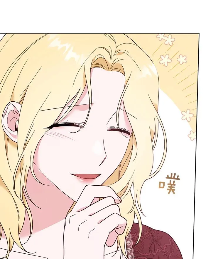 40.前往首都 第95页
