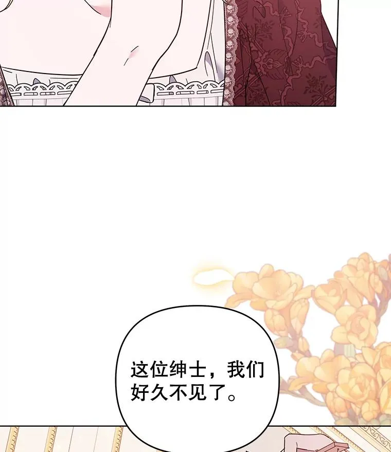 40.前往首都 第96页