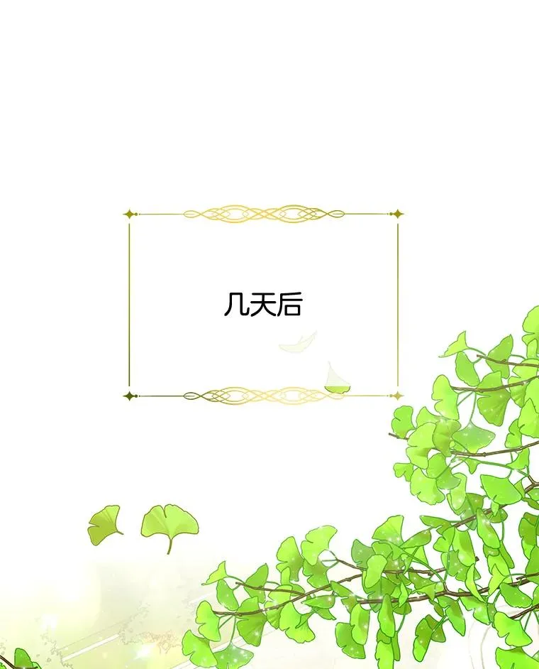 40.前往首都 第106页