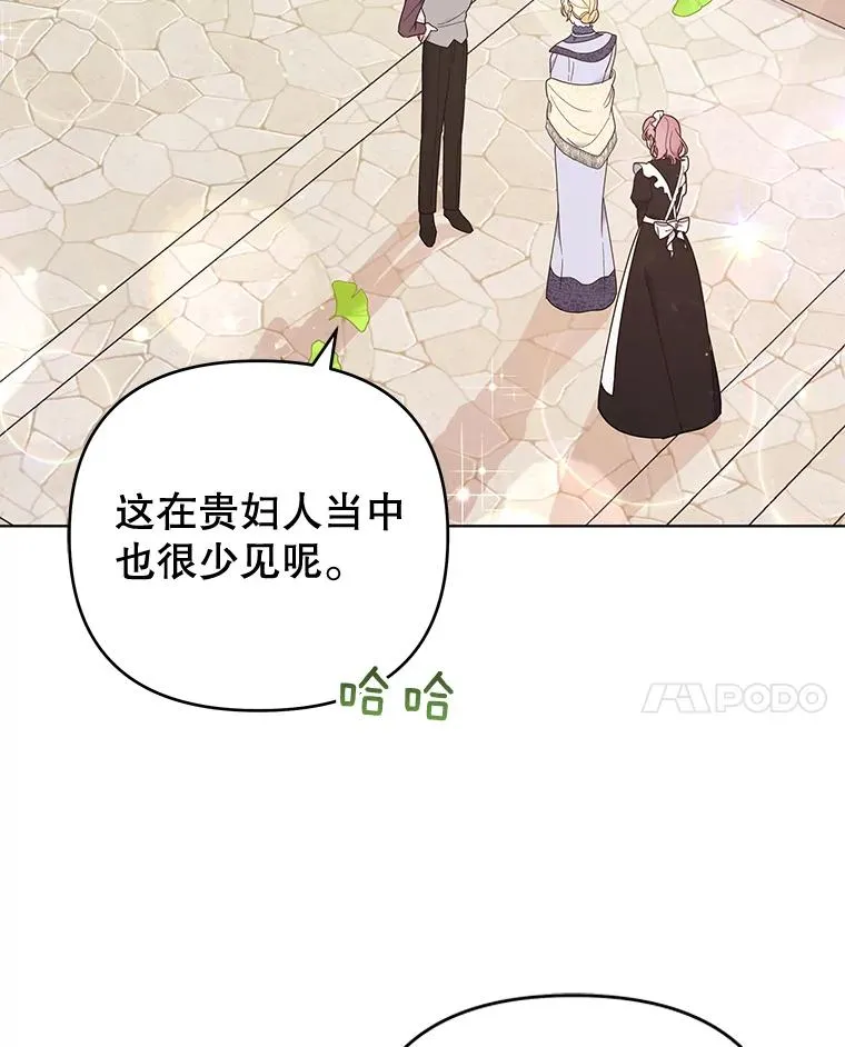 40.前往首都 第108页