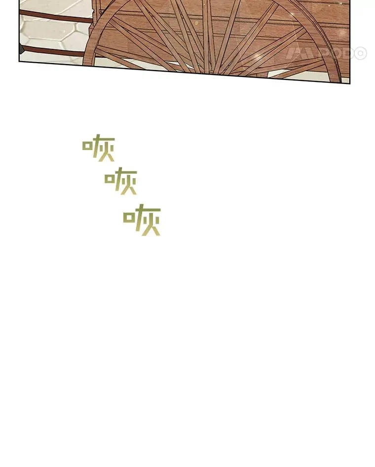 40.前往首都 第112页