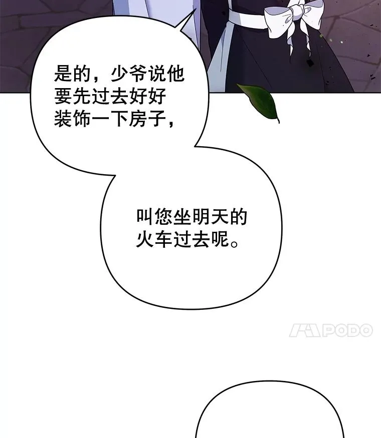40.前往首都 第115页