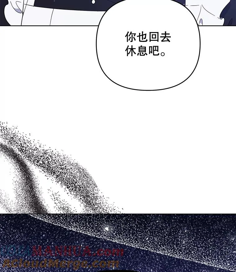 40.前往首都 第117页
