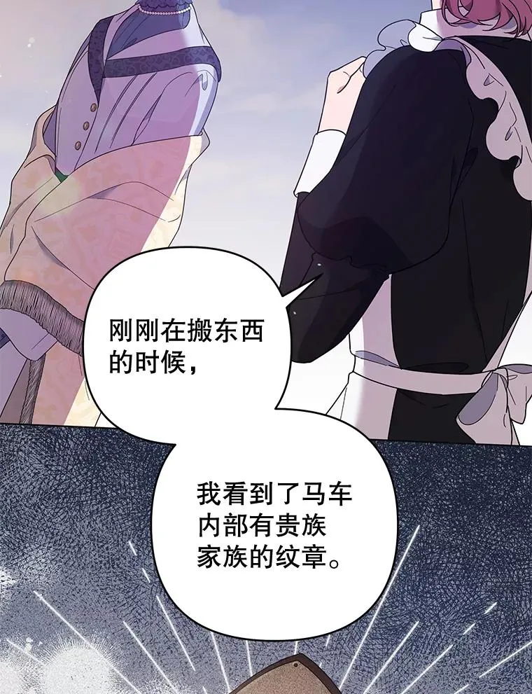 40.前往首都 第120页