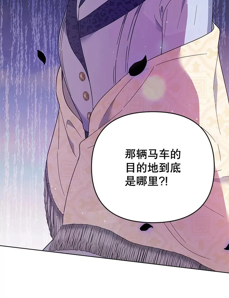 40.前往首都 第123页