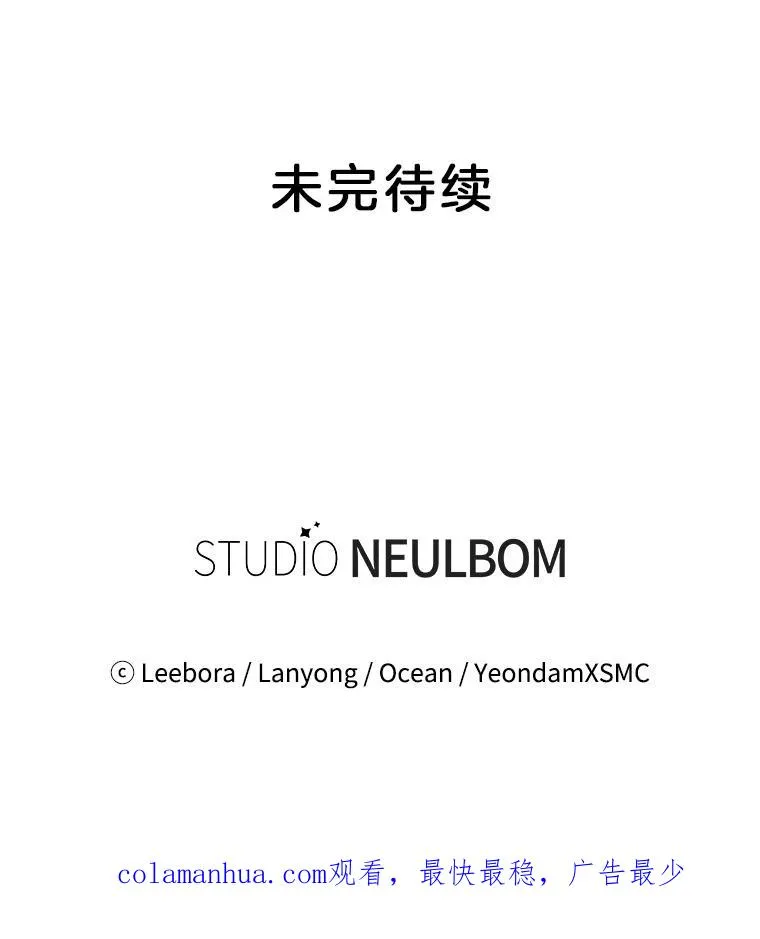 40.前往首都 第124页
