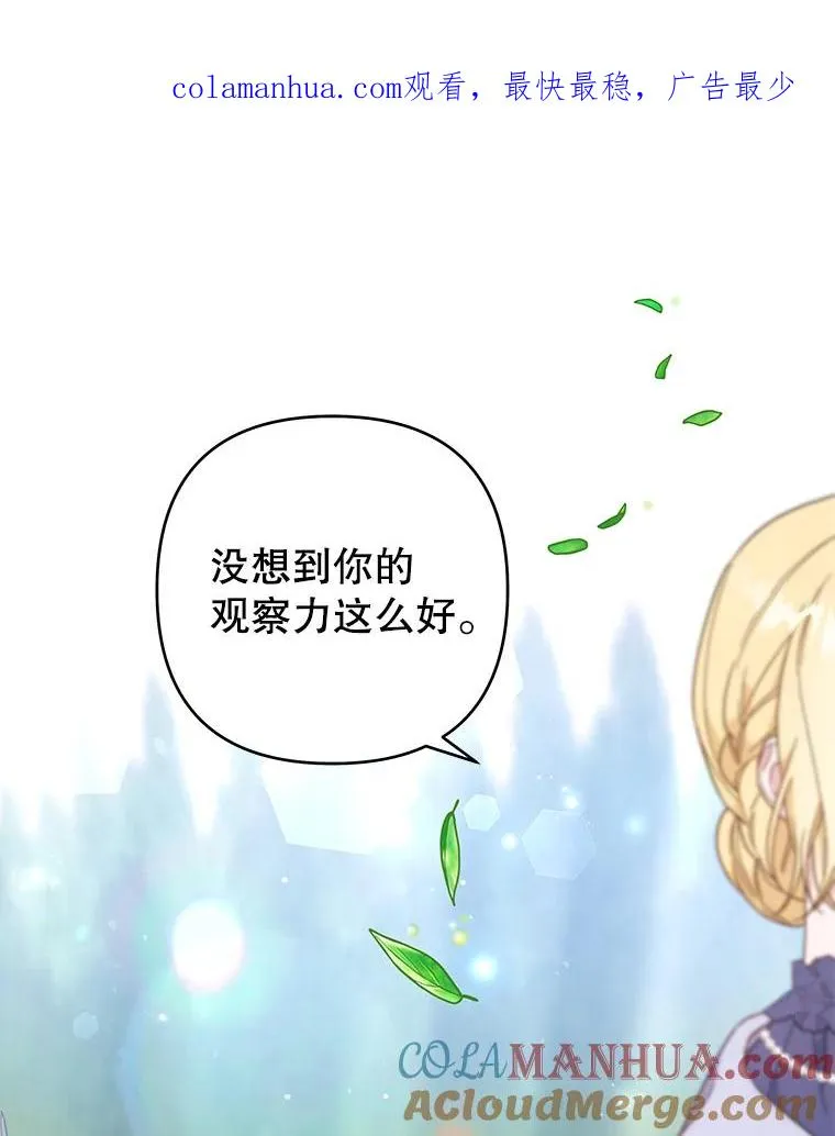 41.归还 第1页