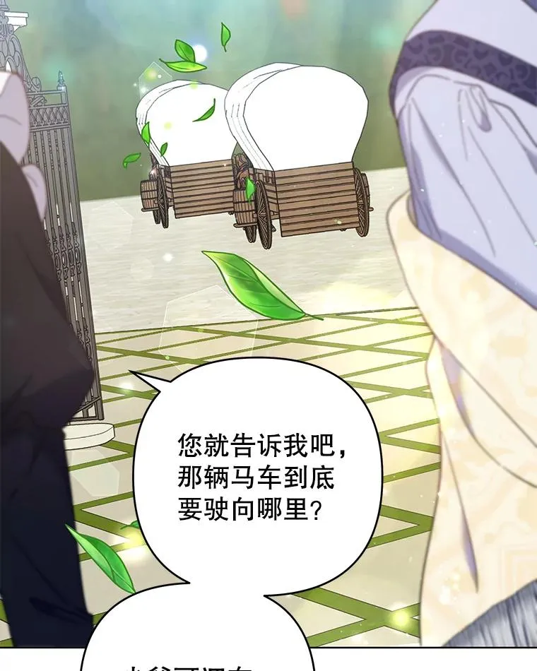 41.归还 第2页
