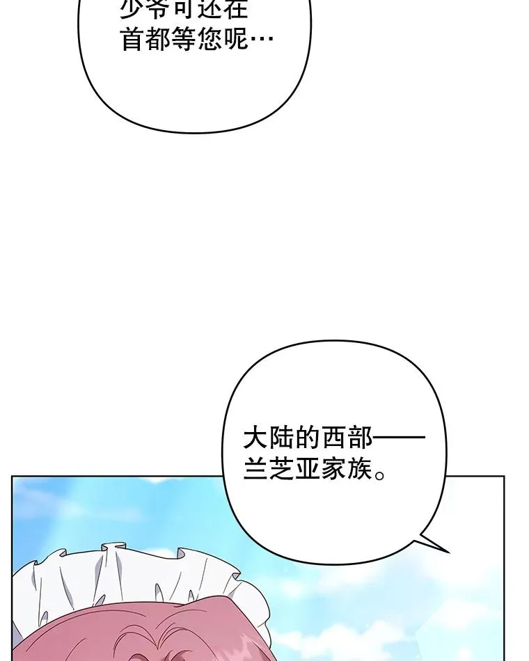 41.归还 第3页