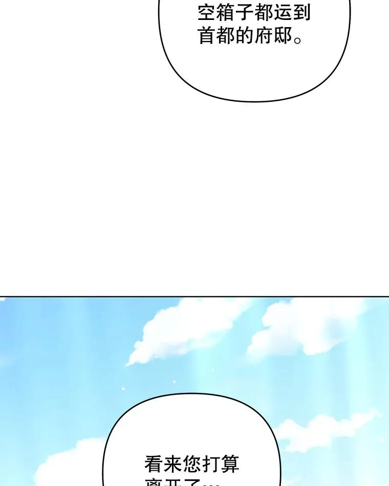 41.归还 第6页