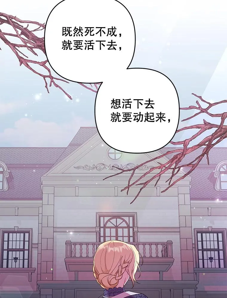 41.归还 第10页