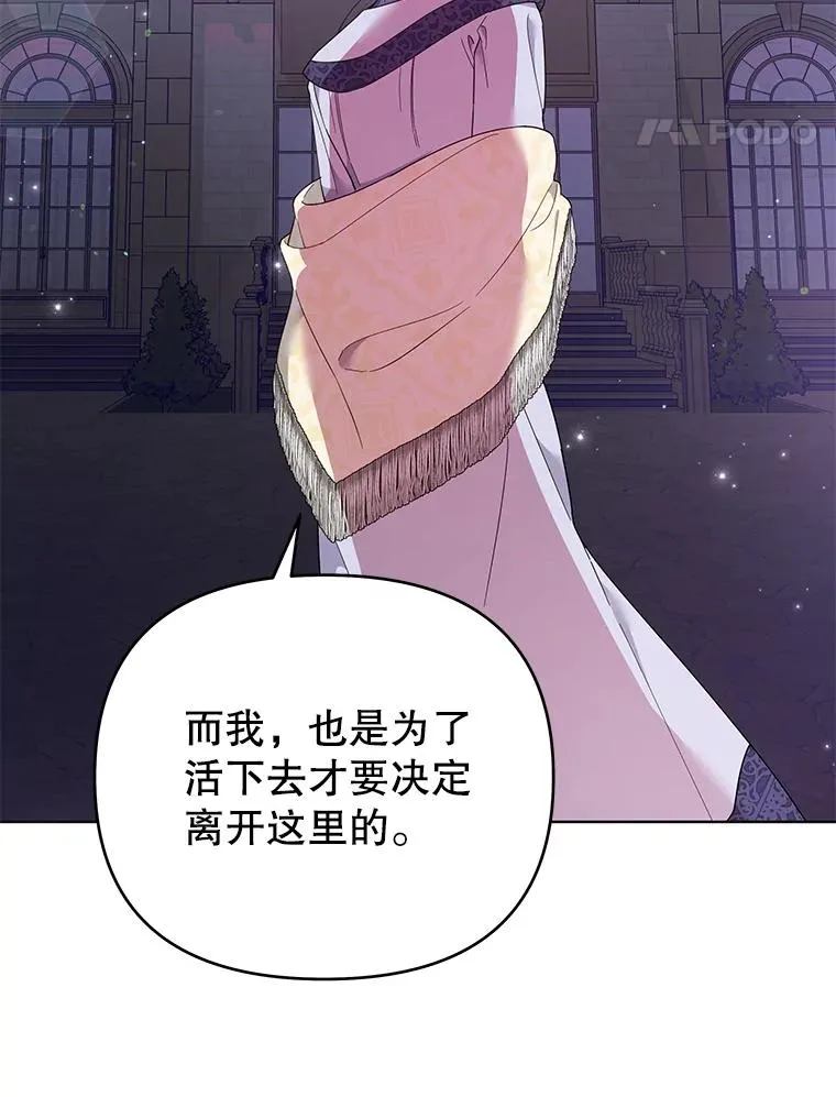 41.归还 第11页