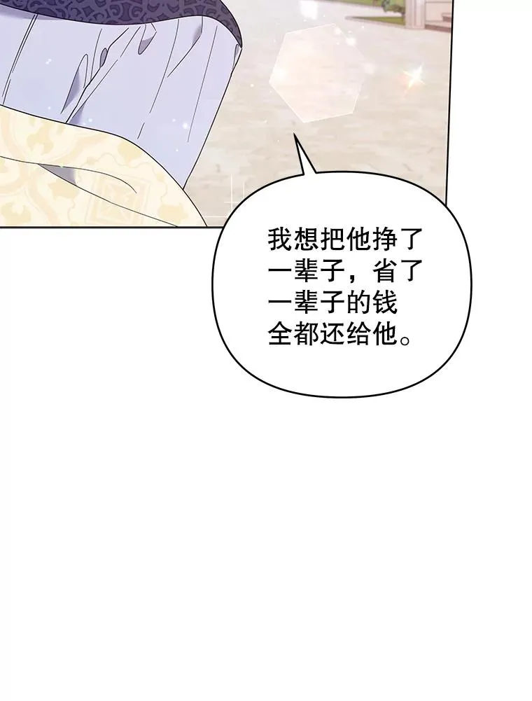 41.归还 第16页