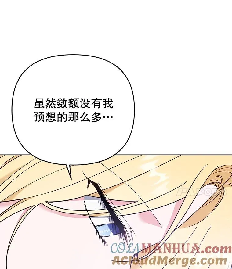 41.归还 第17页