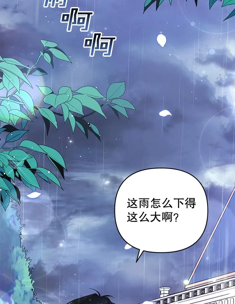 41.归还 第24页