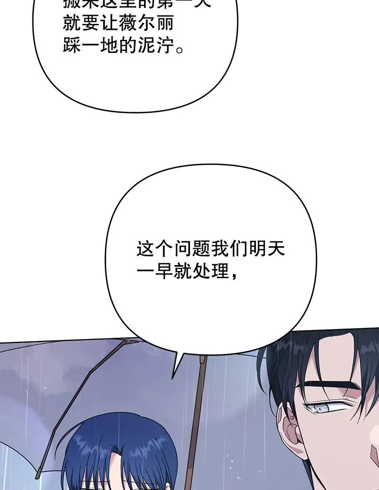 41.归还 第26页