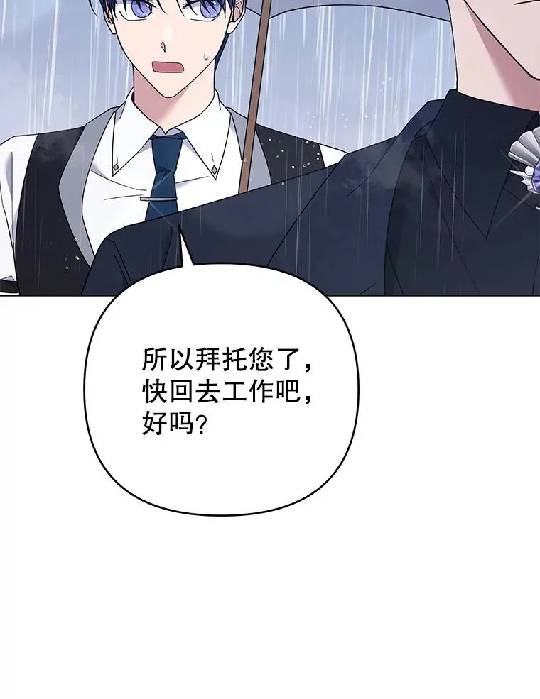 41.归还 第27页