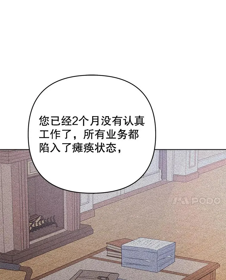 41.归还 第28页