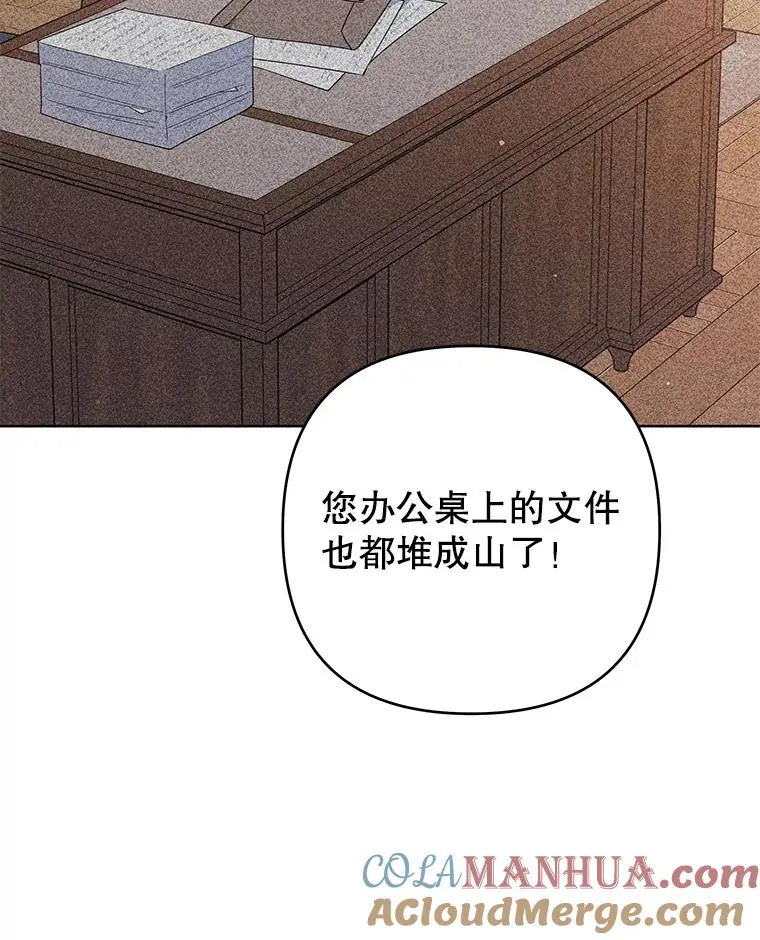 41.归还 第29页