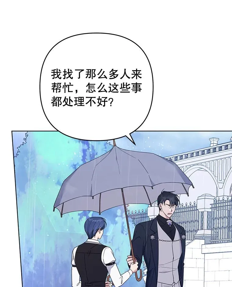 41.归还 第30页