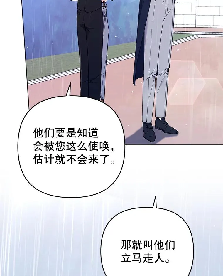 41.归还 第31页