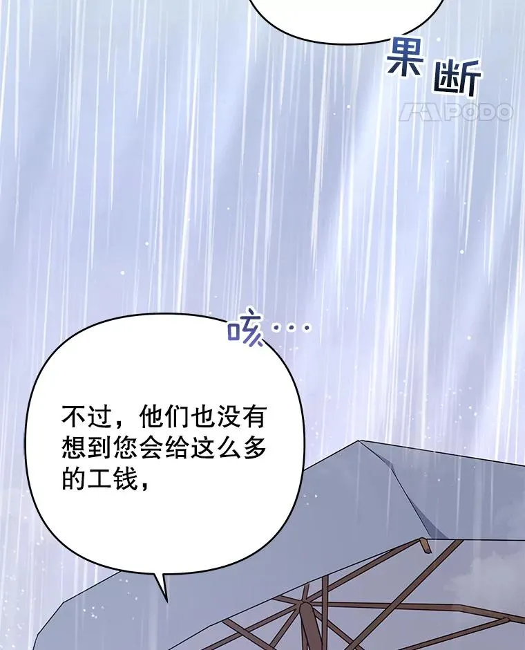 41.归还 第32页