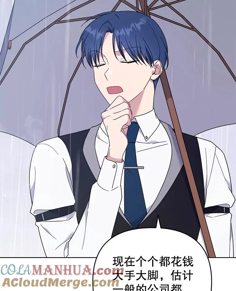 41.归还 第33页