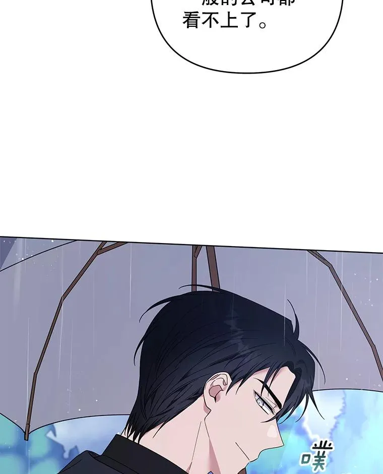 41.归还 第34页