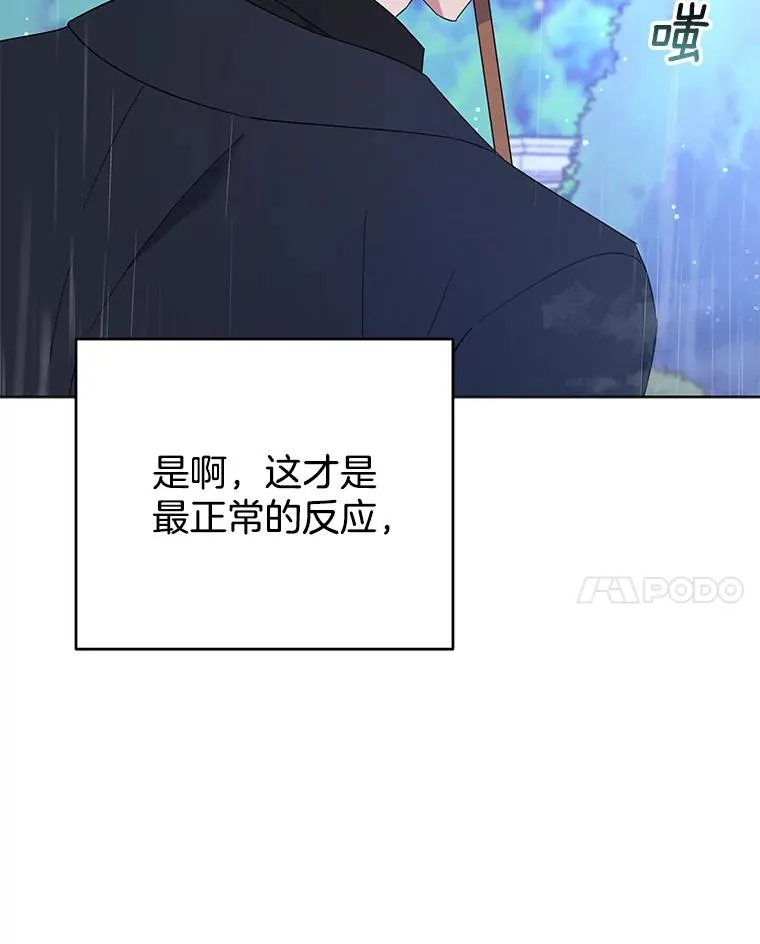 41.归还 第35页