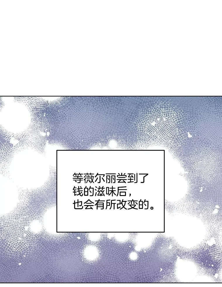 41.归还 第36页