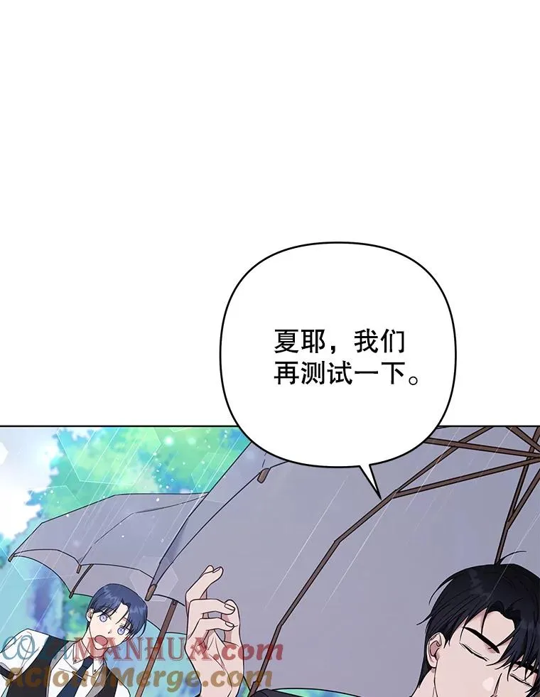 41.归还 第37页