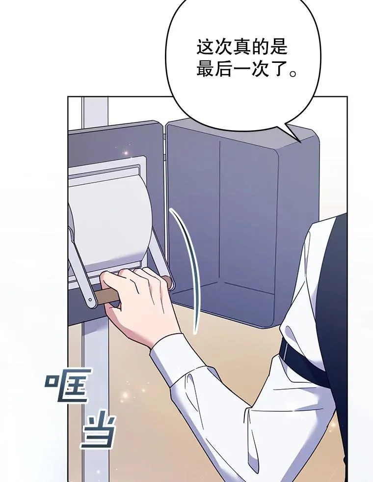 41.归还 第39页