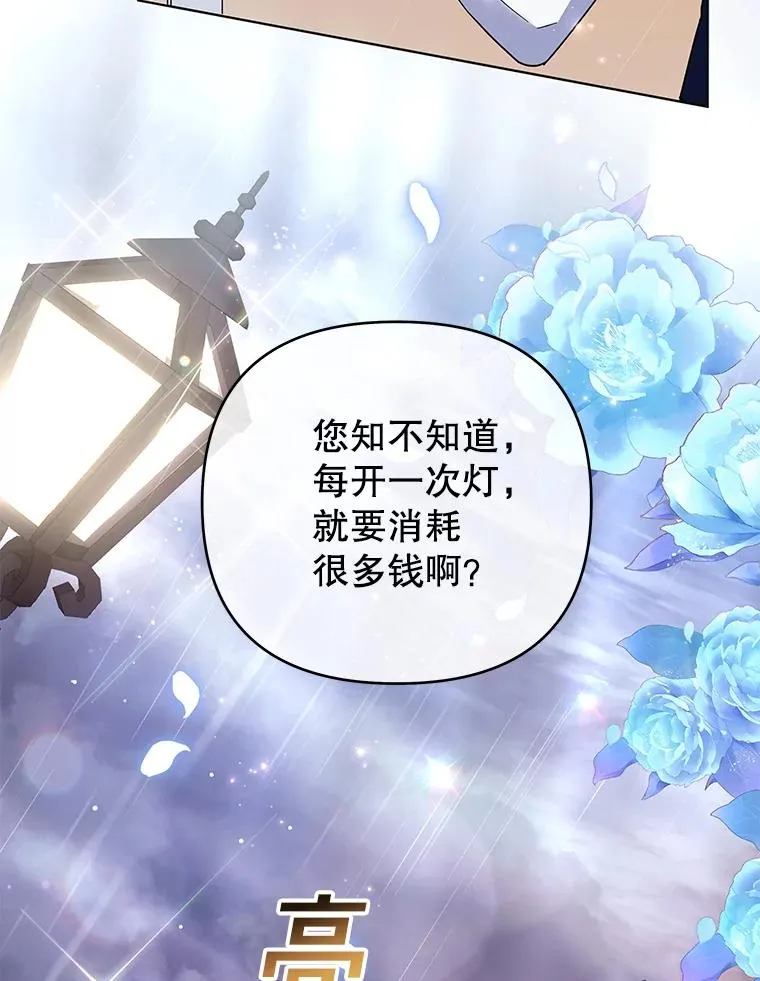 41.归还 第40页