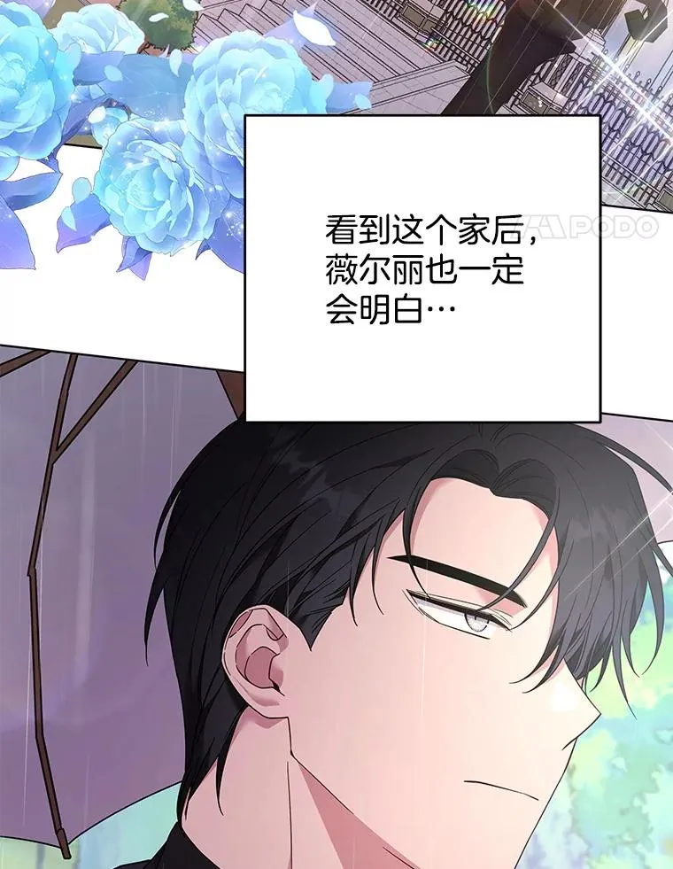 41.归还 第42页