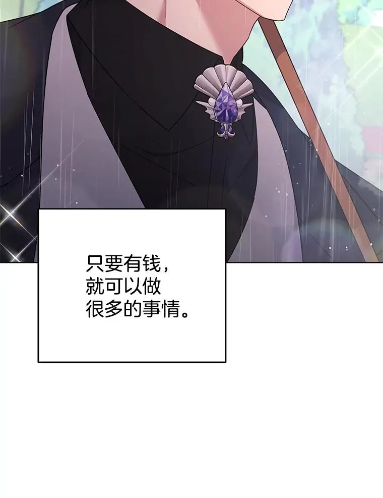 41.归还 第43页