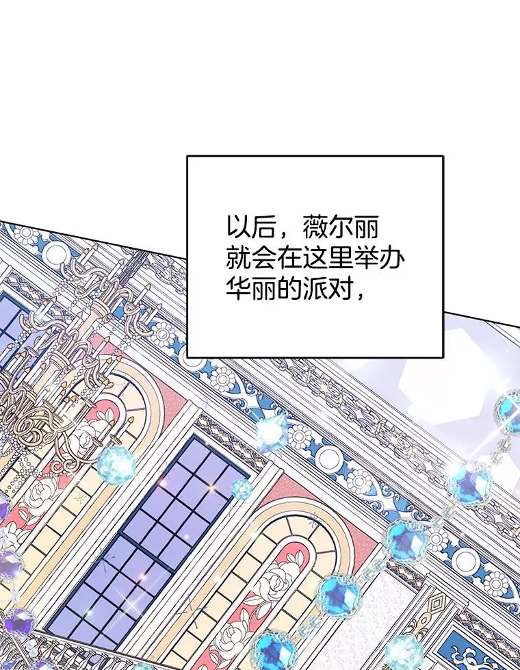 41.归还 第44页