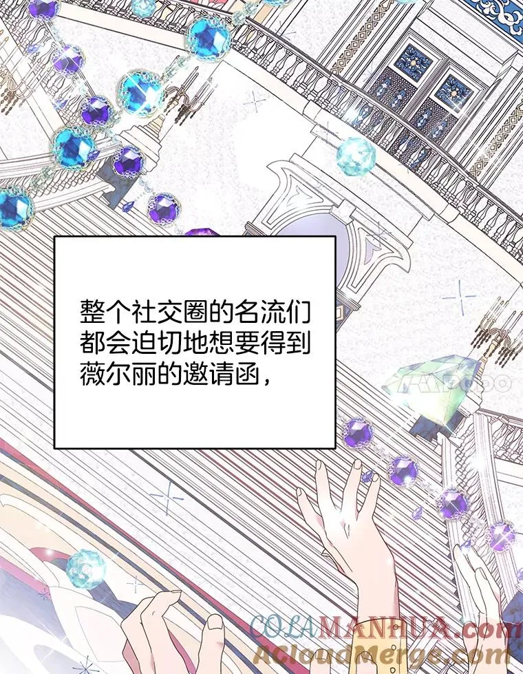 41.归还 第45页
