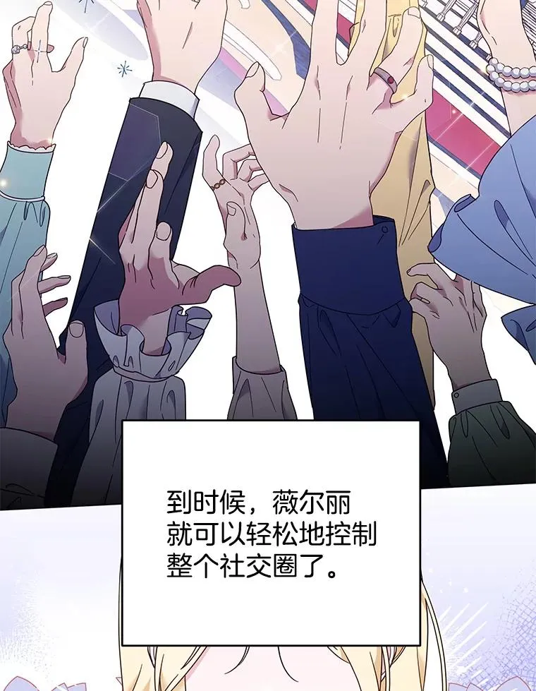 41.归还 第46页