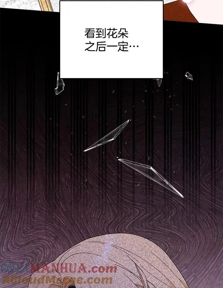 41.归还 第49页