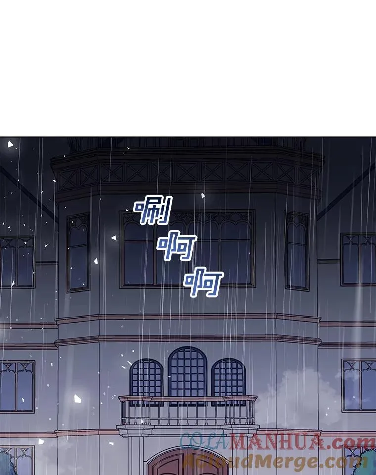 41.归还 第53页