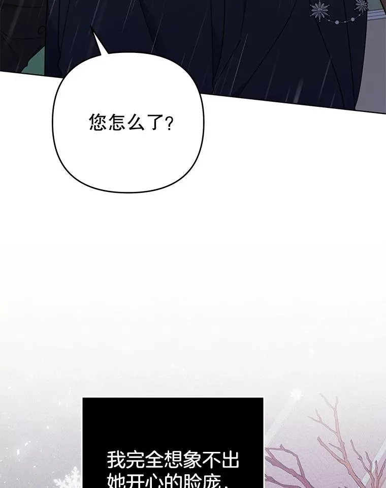 41.归还 第56页