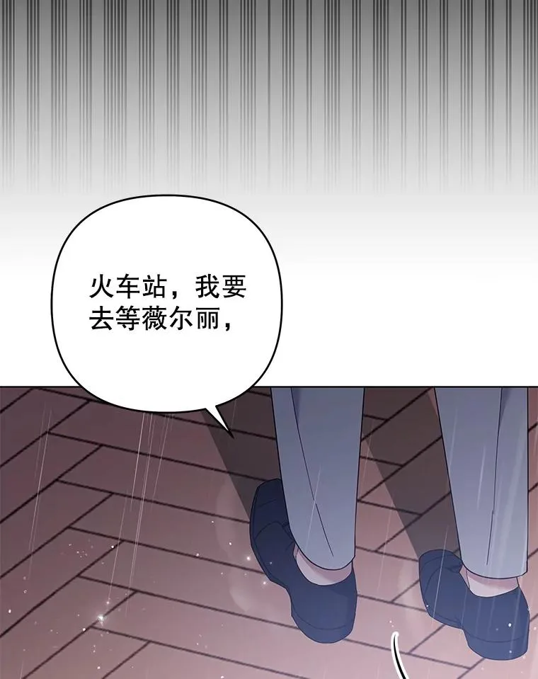 41.归还 第60页