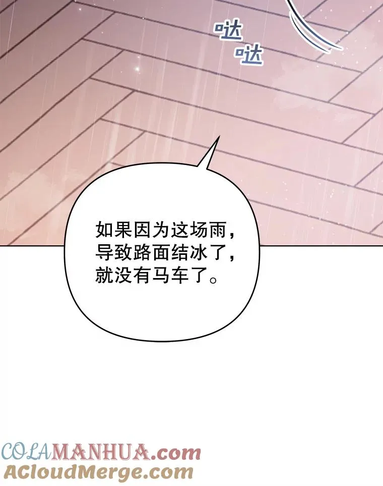 41.归还 第61页