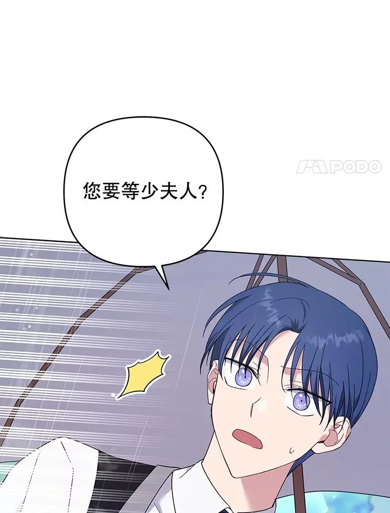41.归还 第62页