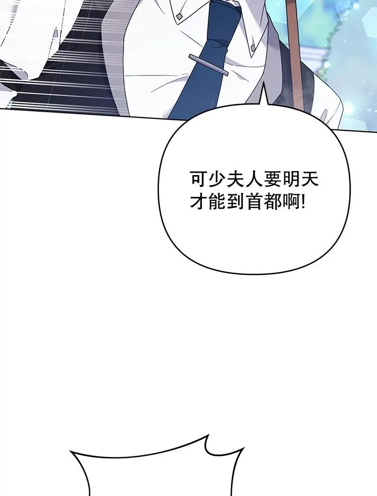41.归还 第63页